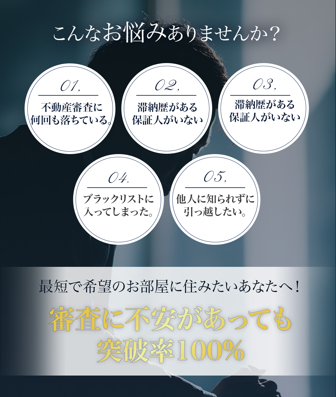 私たちが実現できること